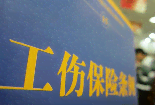 打110能认定工伤吗吗