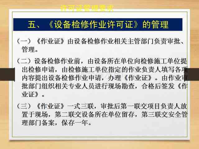 '110是否涵工伤事故处理及索赔指南'