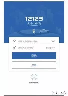 '110是否涵工伤事故处理及索赔指南'