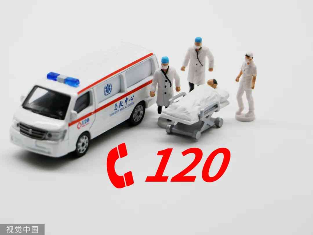 工伤情况下120急救费用承担责任解析