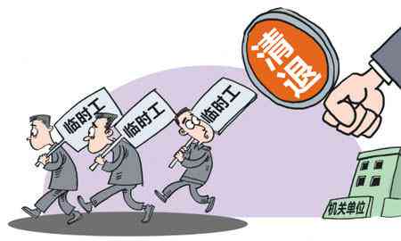 打临时工出了工伤怎么办：工伤赔偿与责任归属解析