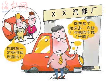 打人的轻伤怎么认定工伤事故：罪责、等级及赔偿标准解析