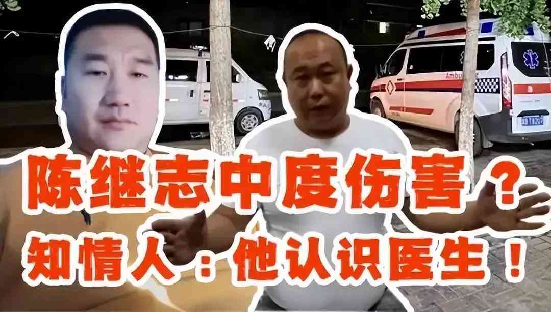 '如何准确判定打人行为造成轻伤的法律标准与界定'
