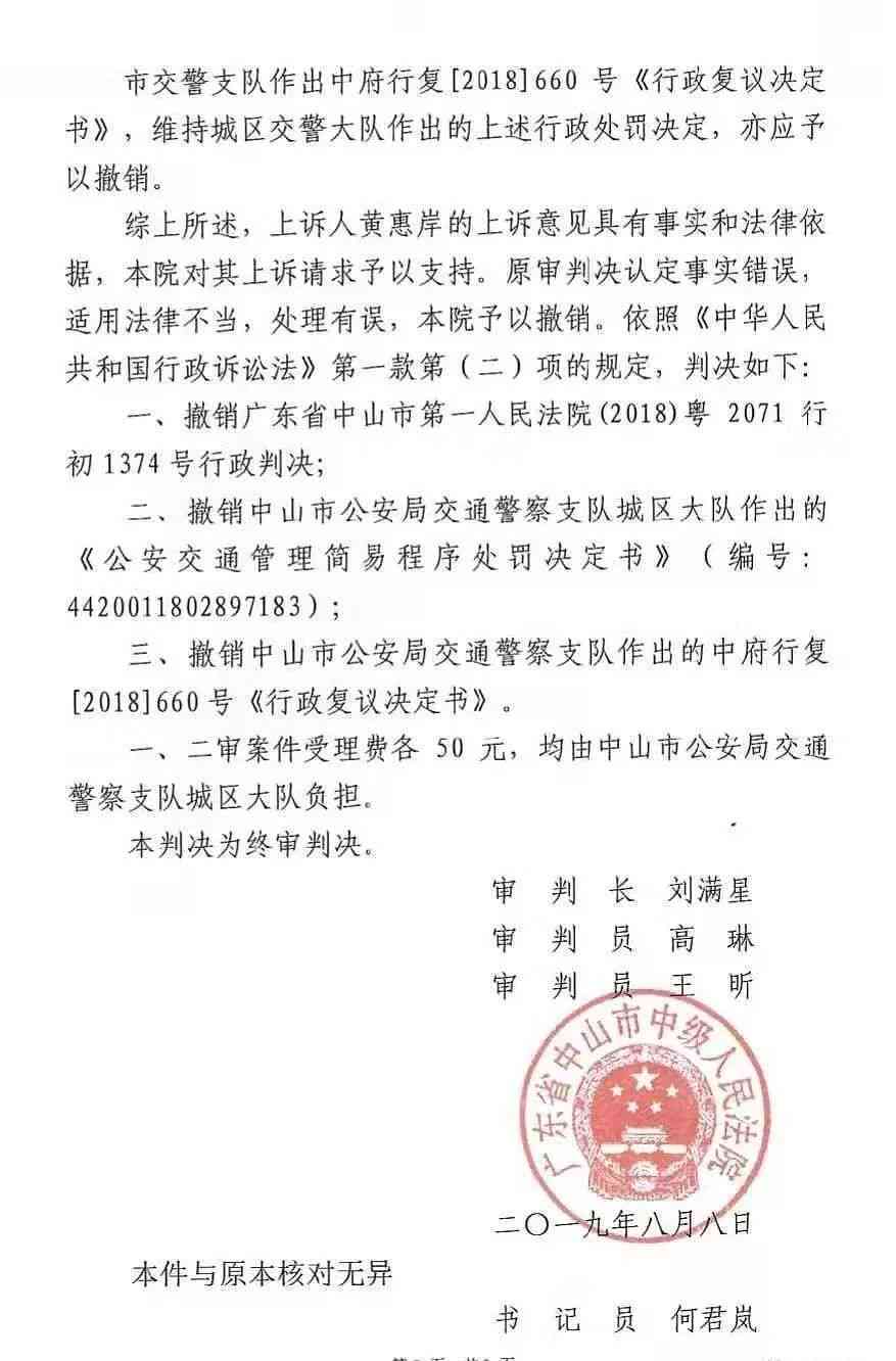 '如何准确判定打人行为造成轻伤的法律标准与界定'