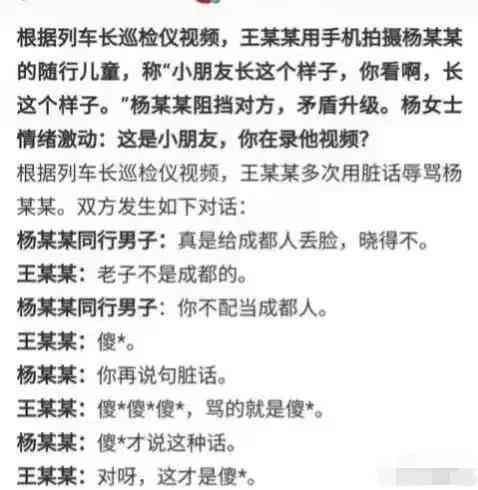 工伤认定：打人者行为是否构成工伤事故