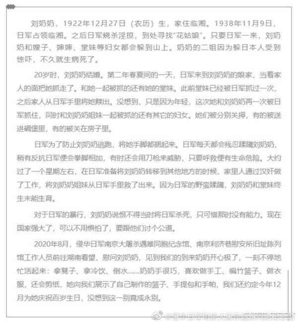 行为受害者工伤认定与赔偿标准解析