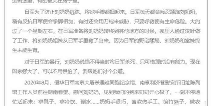 行为受害者工伤认定与赔偿标准解析