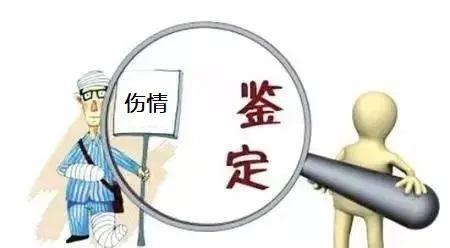 打人中工伤认定的条件、流程及法律依据详解