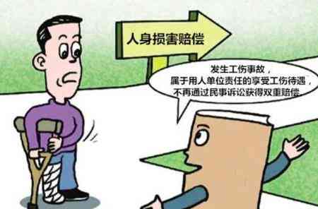 遭受人身攻击时，受害者可要求哪些赔偿项目及标准
