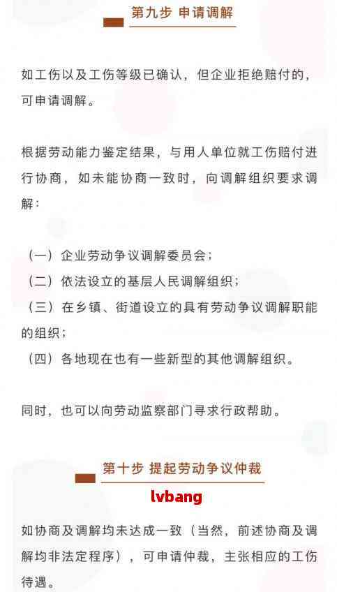 工伤认定指南：打架如何申请工伤赔偿及所需证据解析