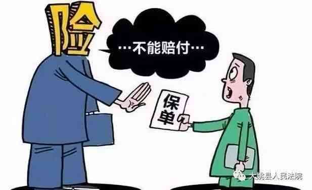 公司对员工间斗殴造成的伤害承担赔偿责任探究