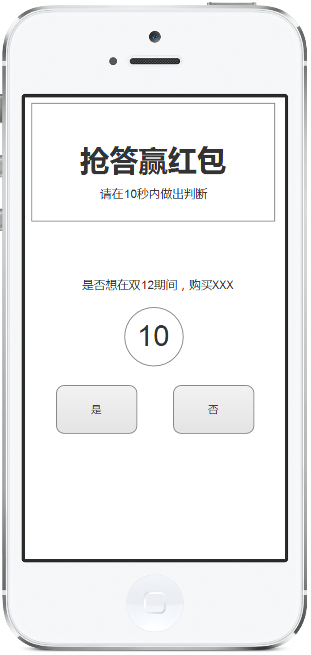 ai调查问卷脚本