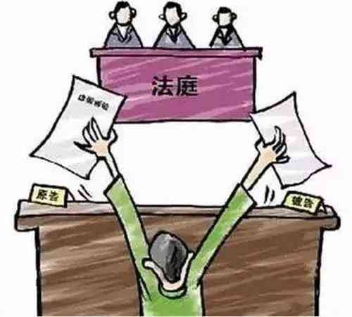 工伤认定争议：法院诉讼中胜诉概率解析与     策略