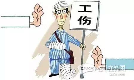打官司不好认定工伤