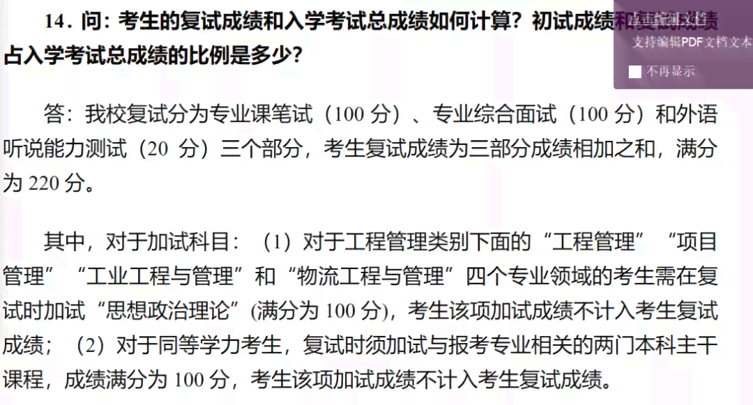 工伤认定久拖不决：两年未认定工伤如何索赔与     全解析