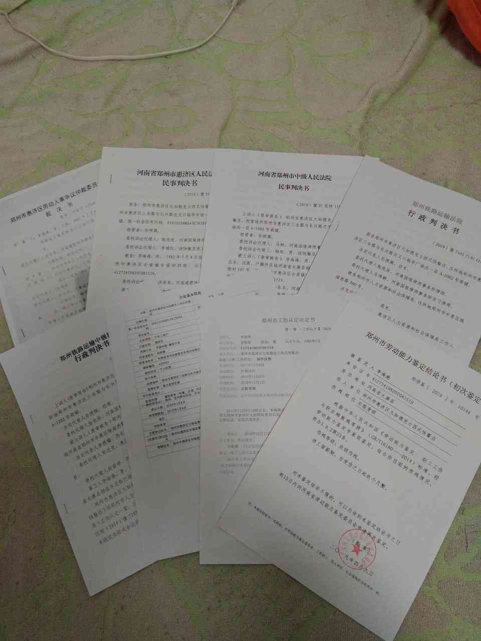 工伤打完官司后什么时间出结果疑问探讨