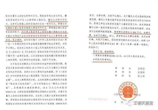 打官司胜诉认定工伤怎么办：胜诉后工伤认定手续及处理流程