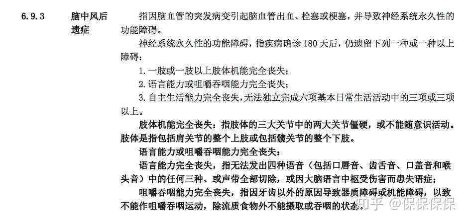 工伤打官司胜算大吗：成功率及划算程度分析