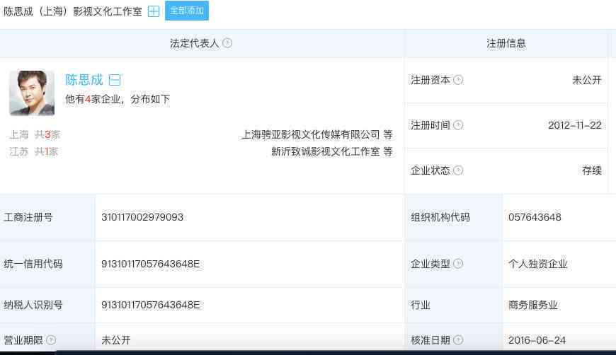 打赢官司后如何高效追讨赔偿：全面解析胜诉后赔偿执行的策略与步骤