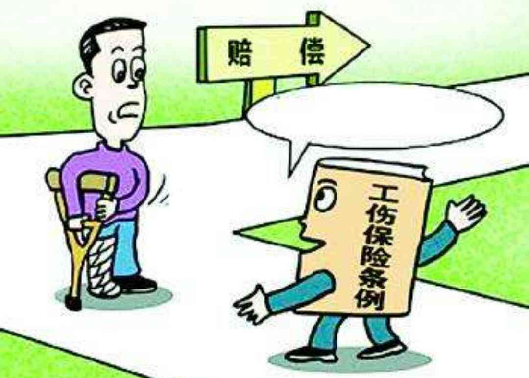 工伤赔偿认定指南：各地打工者如何申请及     攻略