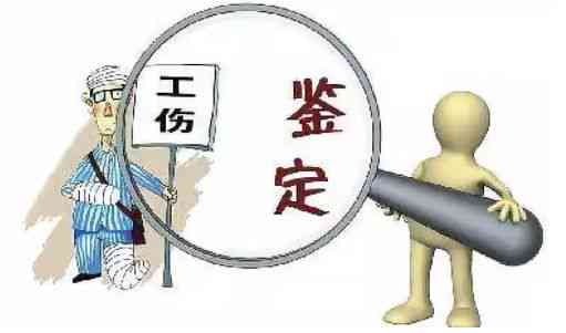 打工上哪认定工伤