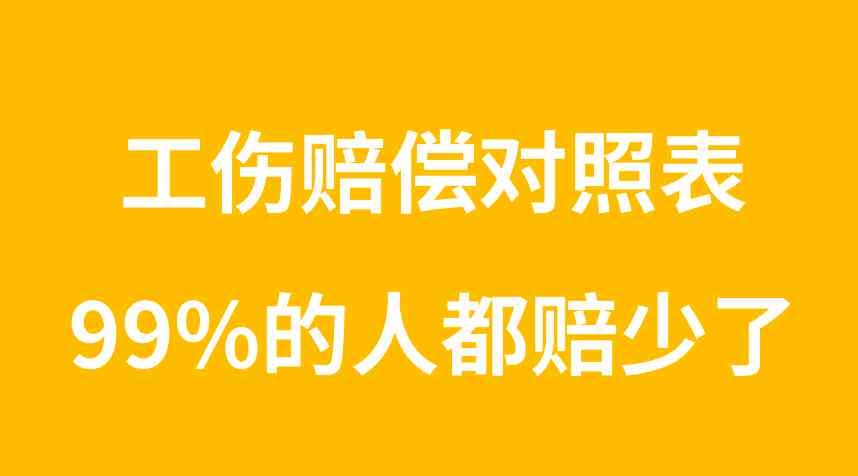 工伤认定指南：打工受伤如何判定为工伤及     步骤解析