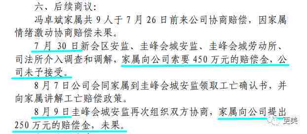 打工受伤还有责任划分吗：如何进行赔偿与责任划分详解