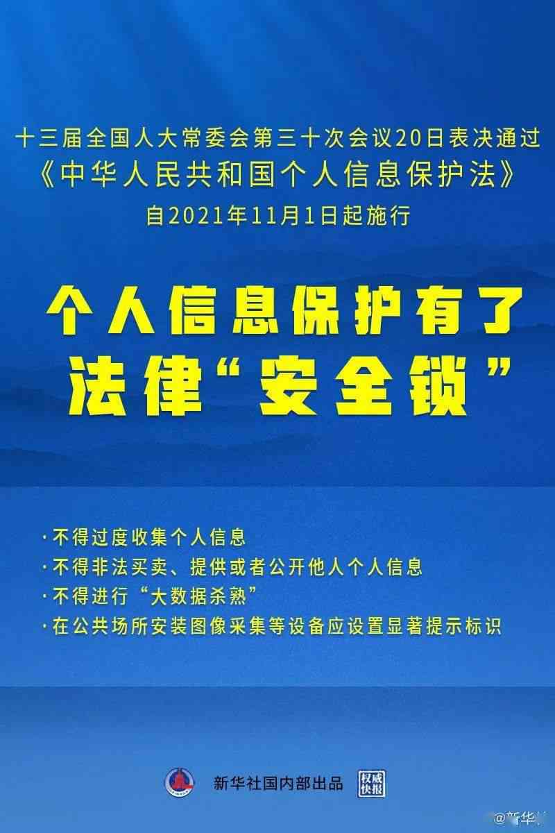工伤责任划分及打工者权益保障解析