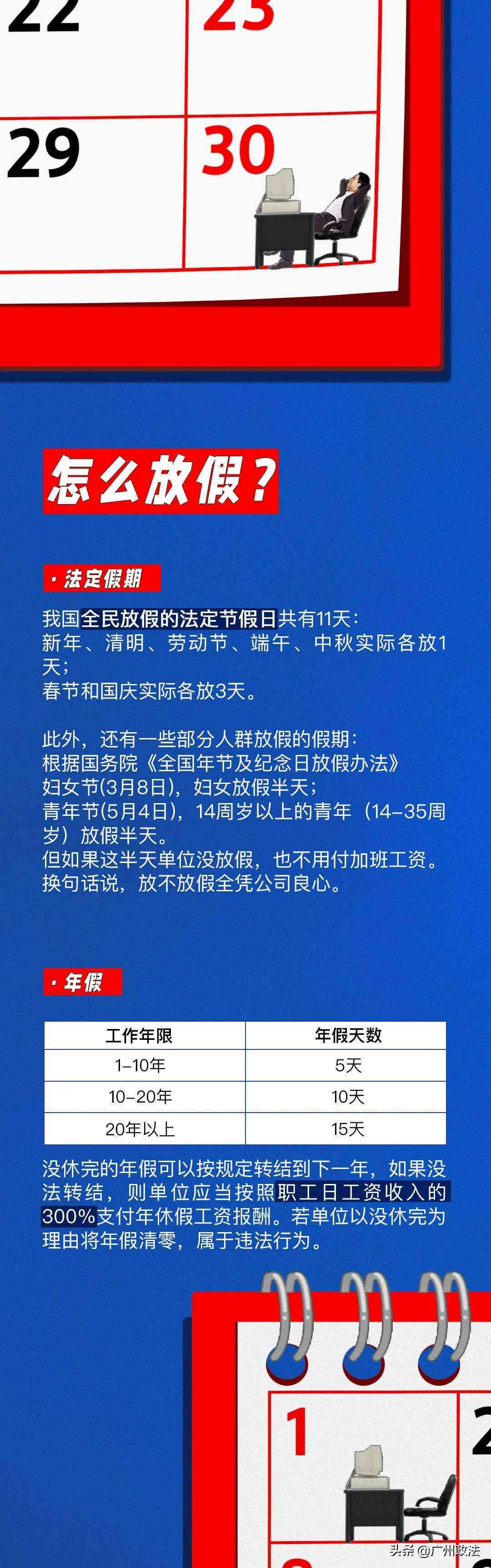 工伤认定及赔偿标准详解：打工受伤如何申请赔偿与计算赔偿金额
