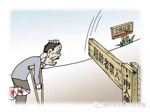 工伤认定：打工受伤如何申请工伤赔偿-打工受伤赔偿标准