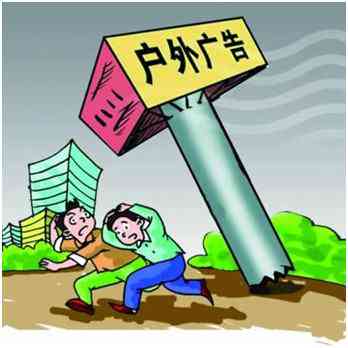 打工过程中工伤事故责任的认定、赔偿与法律责任解析