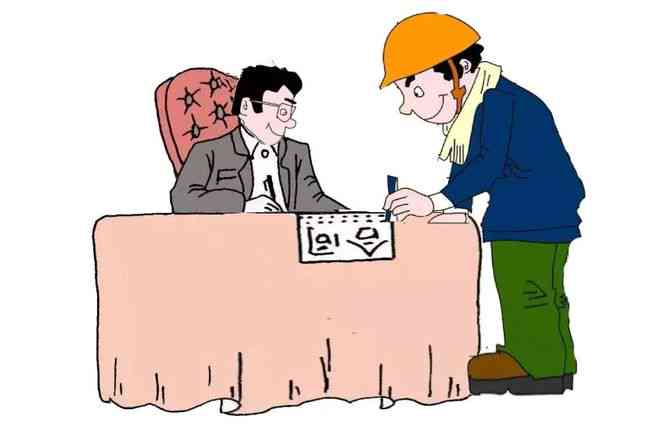 打工能否认定工伤责任纠纷