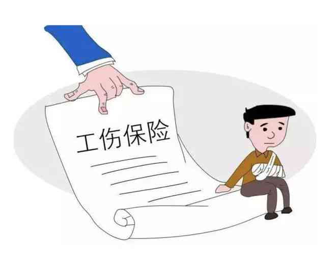 打工能否认定工伤责任纠纷