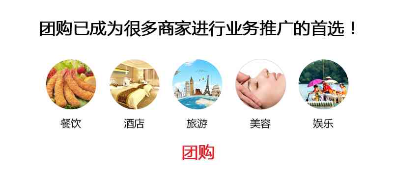 团购评价文案ai