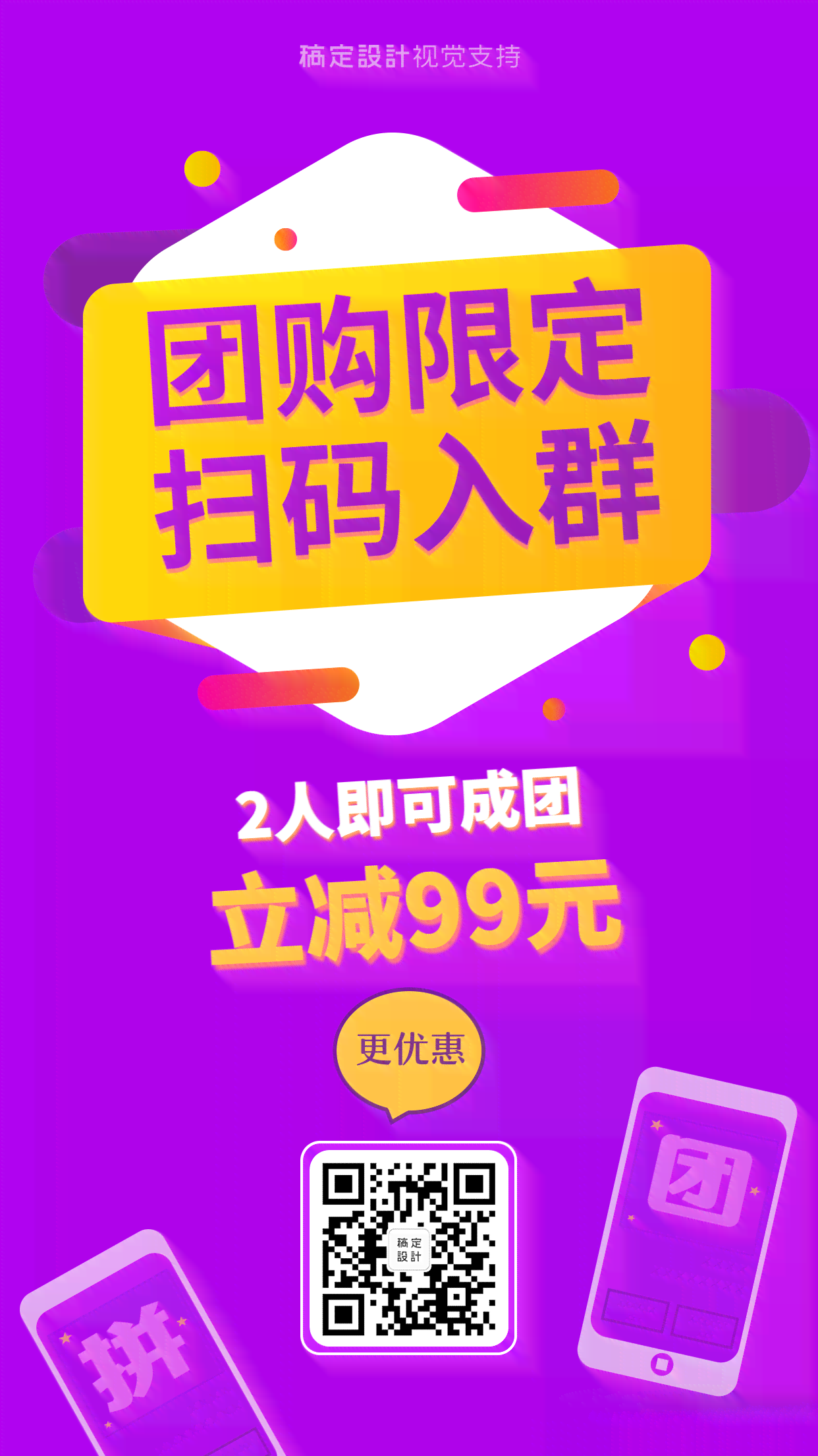 团购评价文案ai