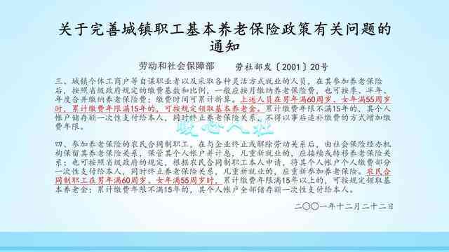 灵活就业人员工伤认定与赔偿指南：打散工如何申请工伤赔偿