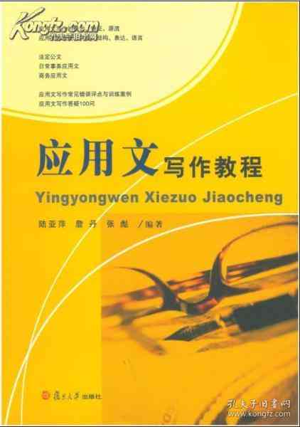纯纯写作使用：全面指南与教程，功能详解及购买建议