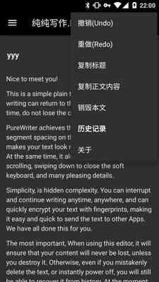 纯纯写作使用：全面指南与教程，功能详解及购买建议