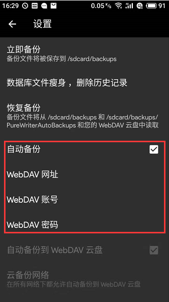 纯纯写作使用：全面指南与教程，功能详解及购买建议