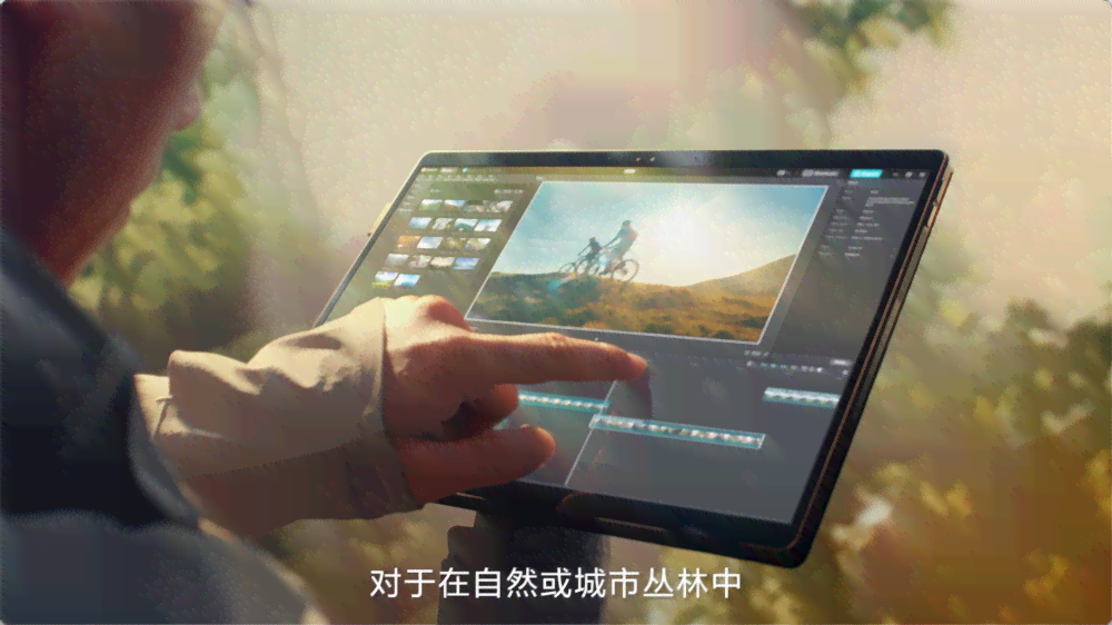 高效创作伴侣：纯纯写作专用iPad版