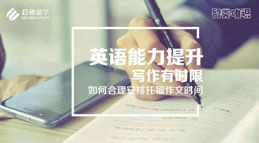 高效创作伴侣：纯纯写作专用iPad版