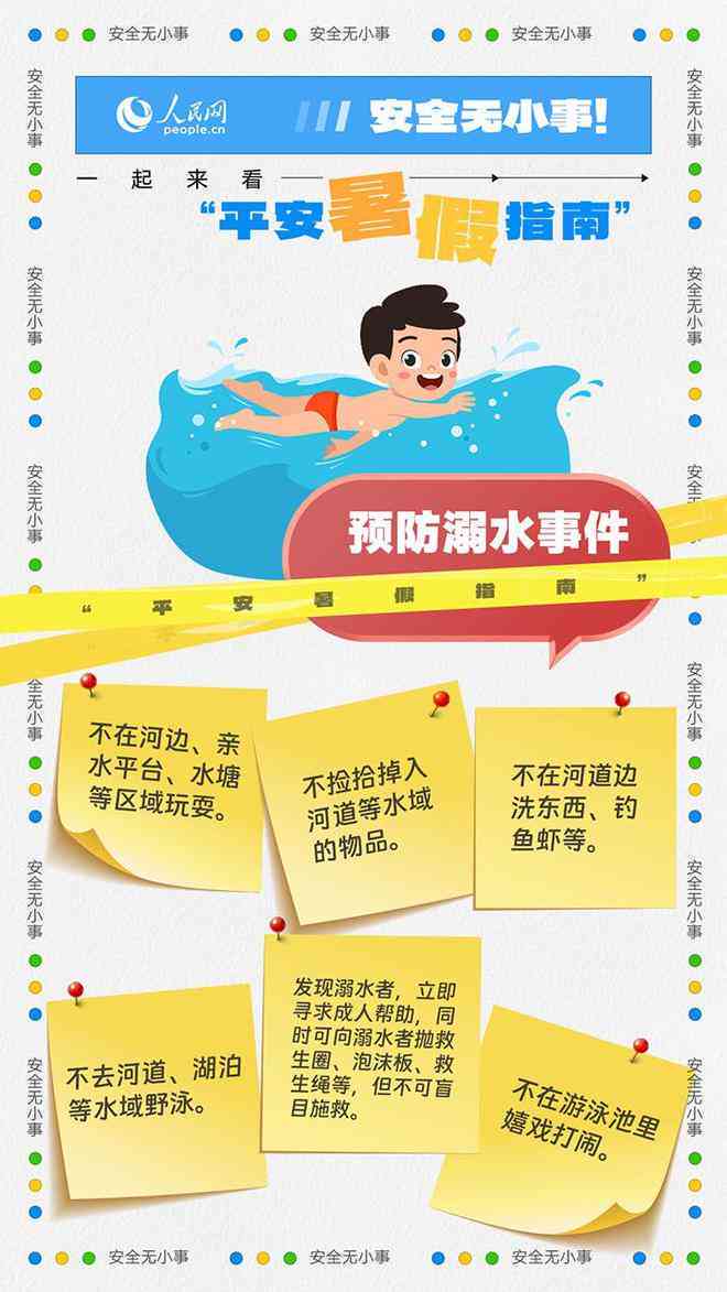 暑假工受伤认定及工伤索赔全解析：如何判定暑期工遭遇意外是否属于工伤