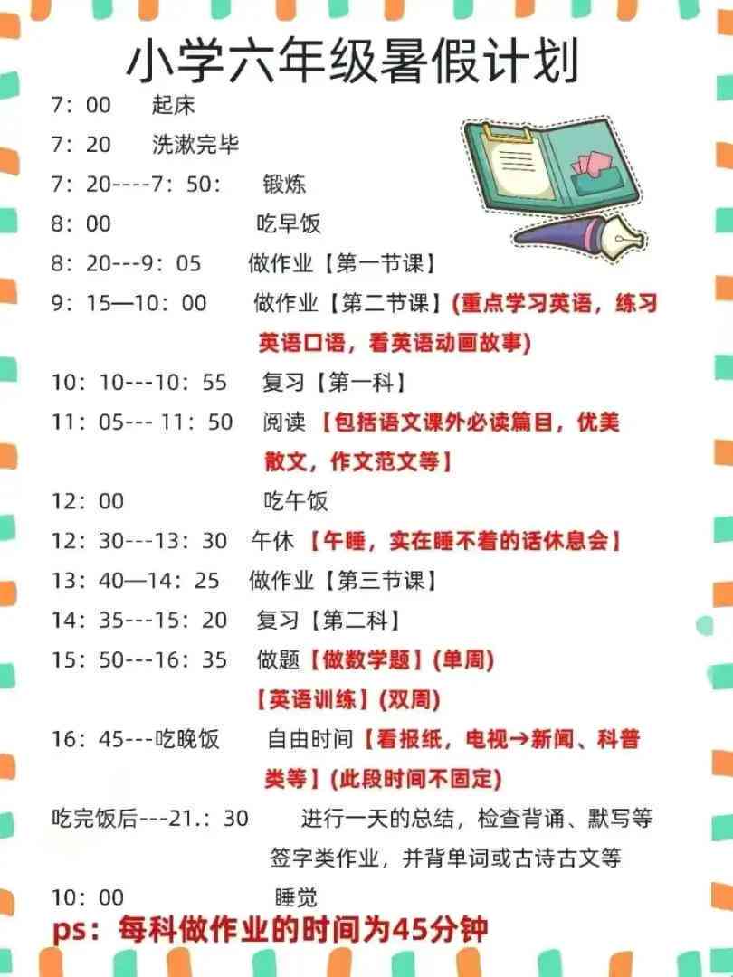 暑假工受伤认定及工伤索赔全解析：如何判定暑期工遭遇意外是否属于工伤