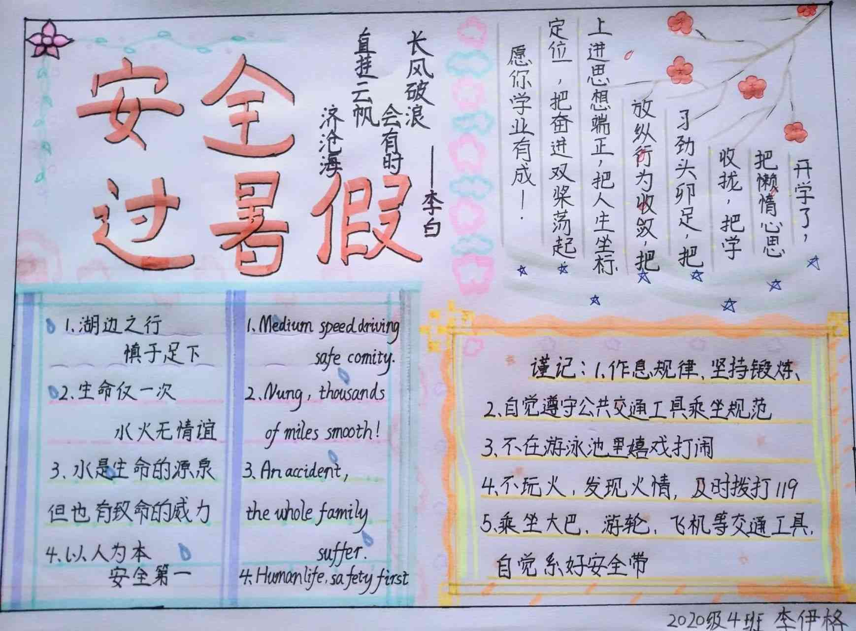 暑假工受伤认定及工伤索赔全解析：如何判定暑期工遭遇意外是否属于工伤