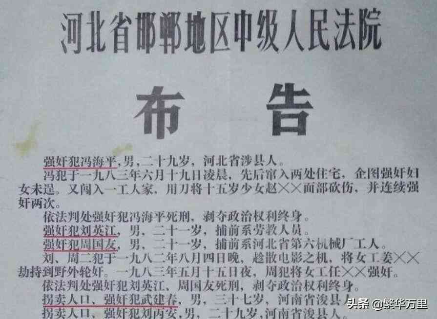 打架案件不立案的常见理由与法律依据解析