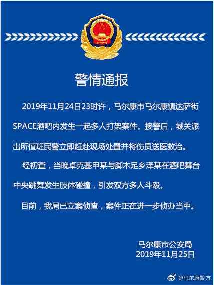 打架案件不立案的常见理由与法律依据解析