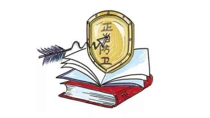 工伤认定争议：打架情形下的工伤判定标准探讨