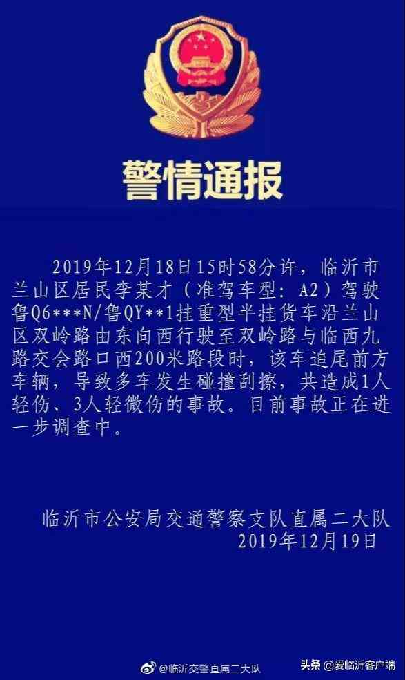 打架致伤如何界定轻伤、重伤与轻微伤：法律标准与鉴定方法全解析