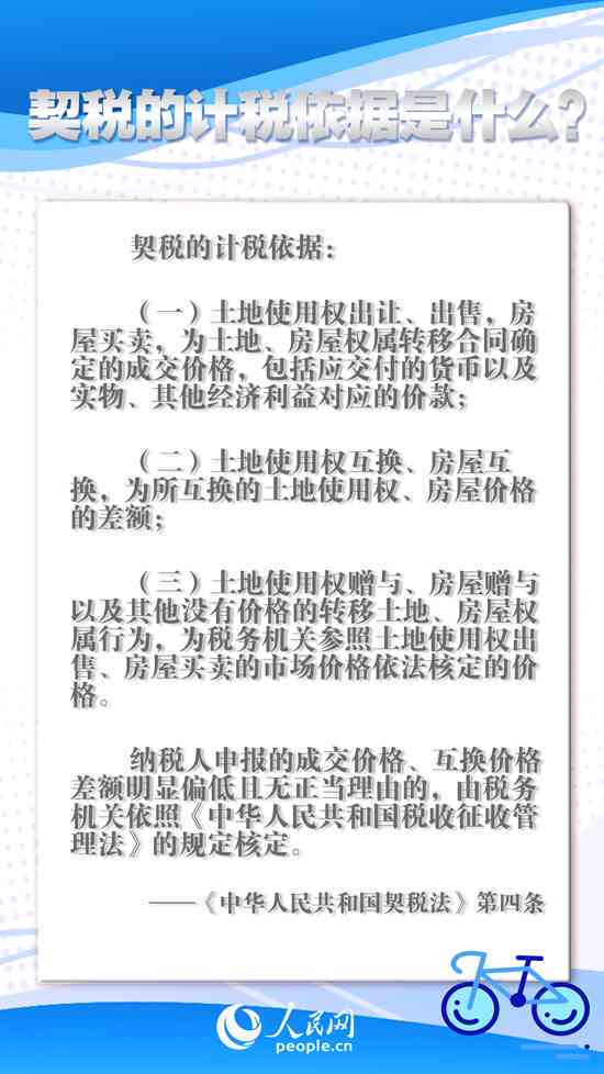 何种情形下斗殴行为会被判定为轻伤：法律解读与案例分析