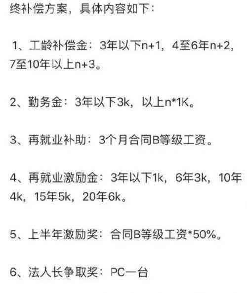 '遭遇薪资拖欠：打架公司欠薪     指南'